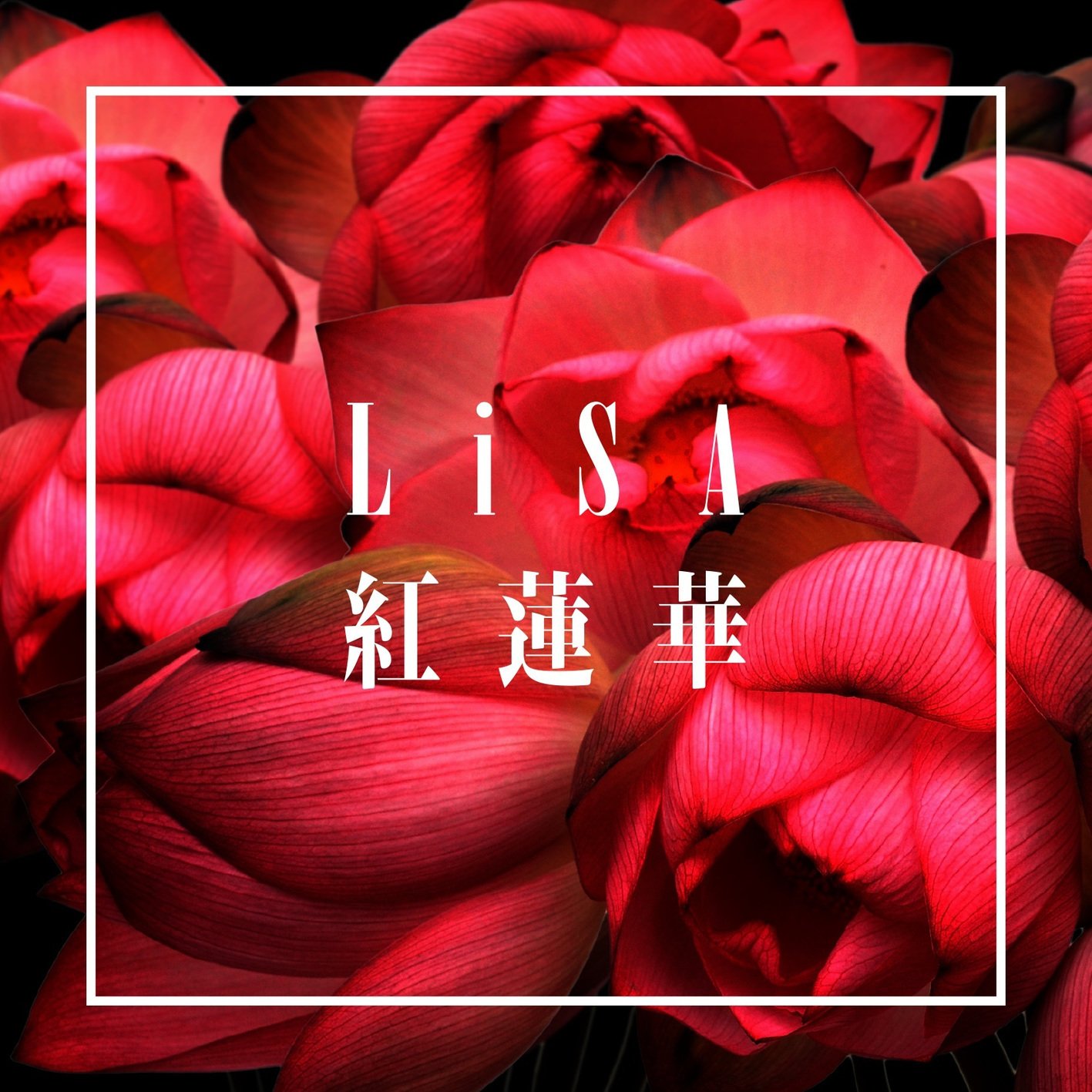 Lisa Gurenge Lyrics Sekai Lyrics Id