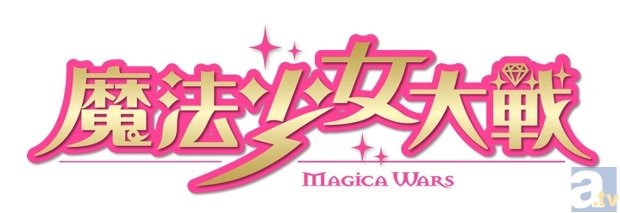 Mahou Shoujo Taisen 02
