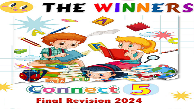 مراجعة اللغة الانجليزية الصف الخامس الابتدائى الفصل الدراسي الثانى connect 5 final revision 2024