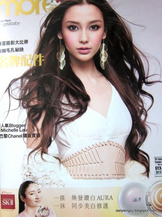 Angelababy - Hong Kong