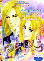 ขายการ์ตูนออนไลน์ Lady เล่ม 55