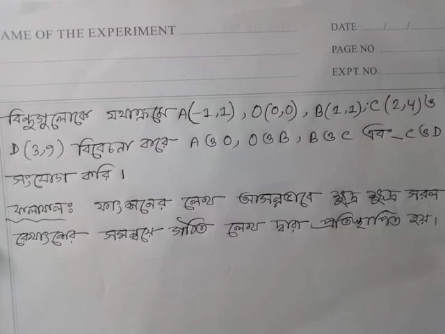 HSC higher math practical khata, Higher math 1st Paper practical HSC 2024, HSC higher math practical book PDF নিয়ে হাজির হয়েছি। আপনারা যারা HSC higher math practical khata, Higher math 1st Paper practical HSC 2024, HSC higher math practical book PDF