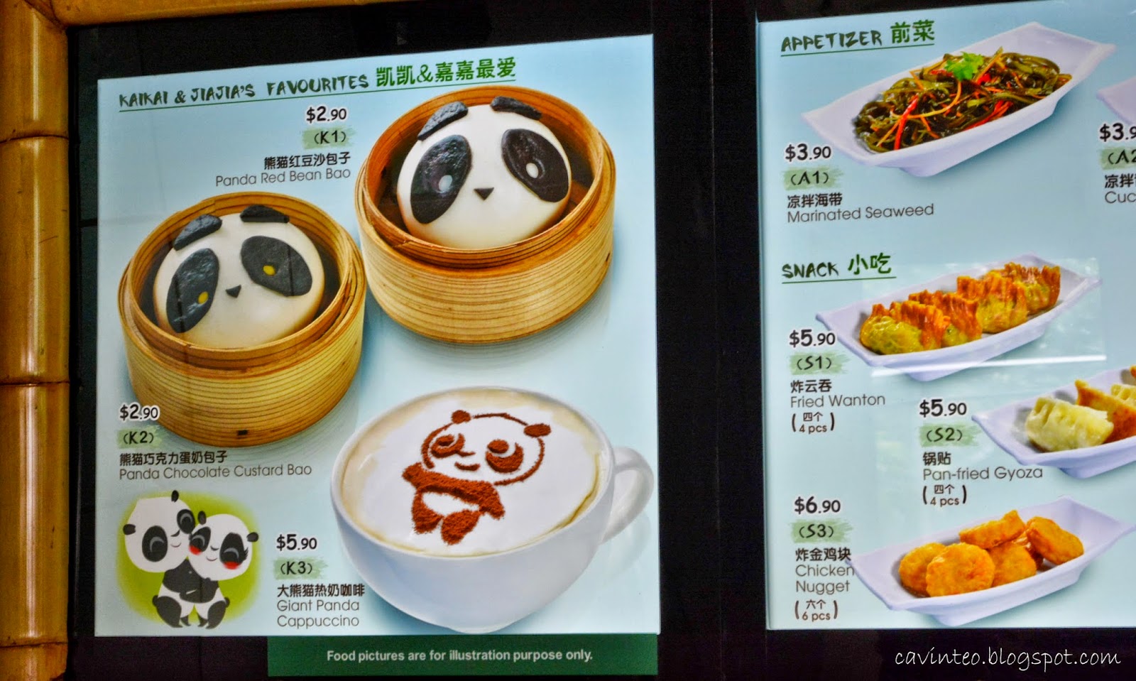 Entree Kibbles Mama Panda Kitchen The Expensive