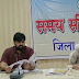 खनिज क्षेत्र में पारदर्शिता और नवाचार का नया अध्याय: खनिज प्रबंधन में डिजिटल युग की नई शुरुआत*