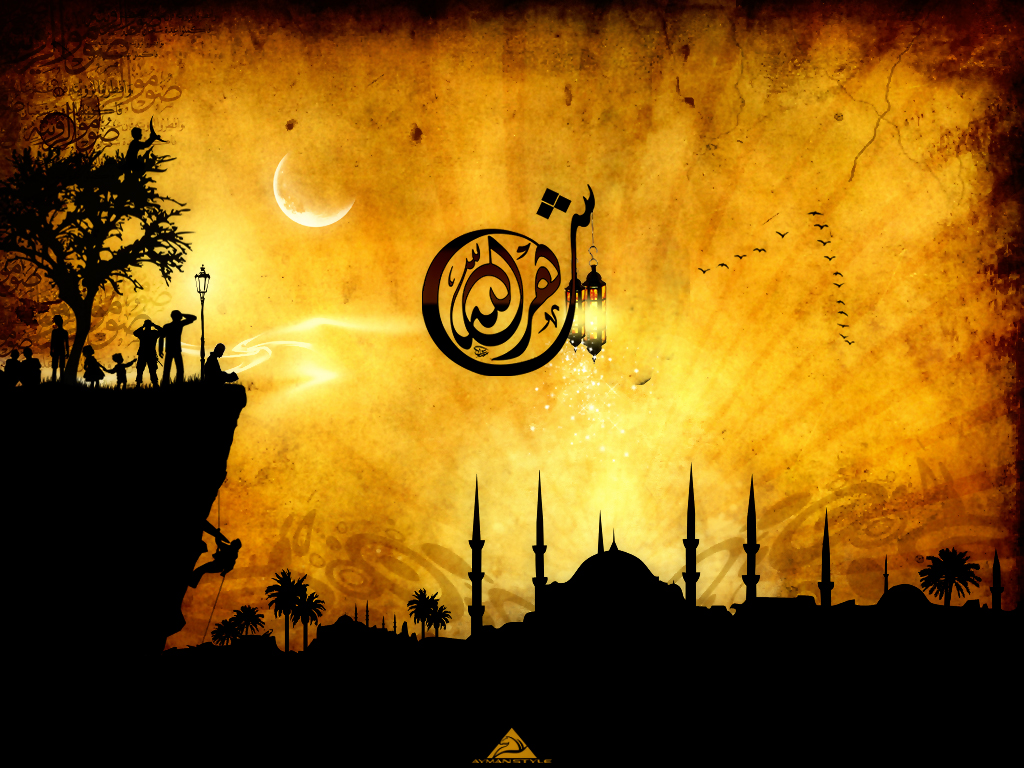  Gambar  Logo  Keren  Islami Islam Symbol Not only gambar  