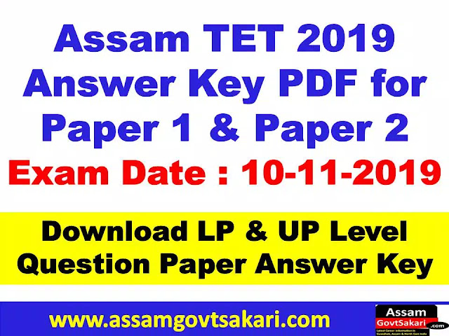 Assam TET 2019 Answer Key