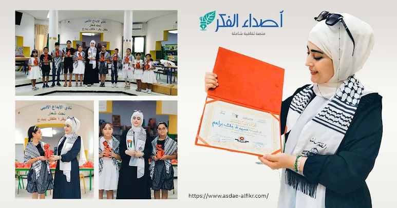 نادي القراءة الجهرية وفن الإلقاء