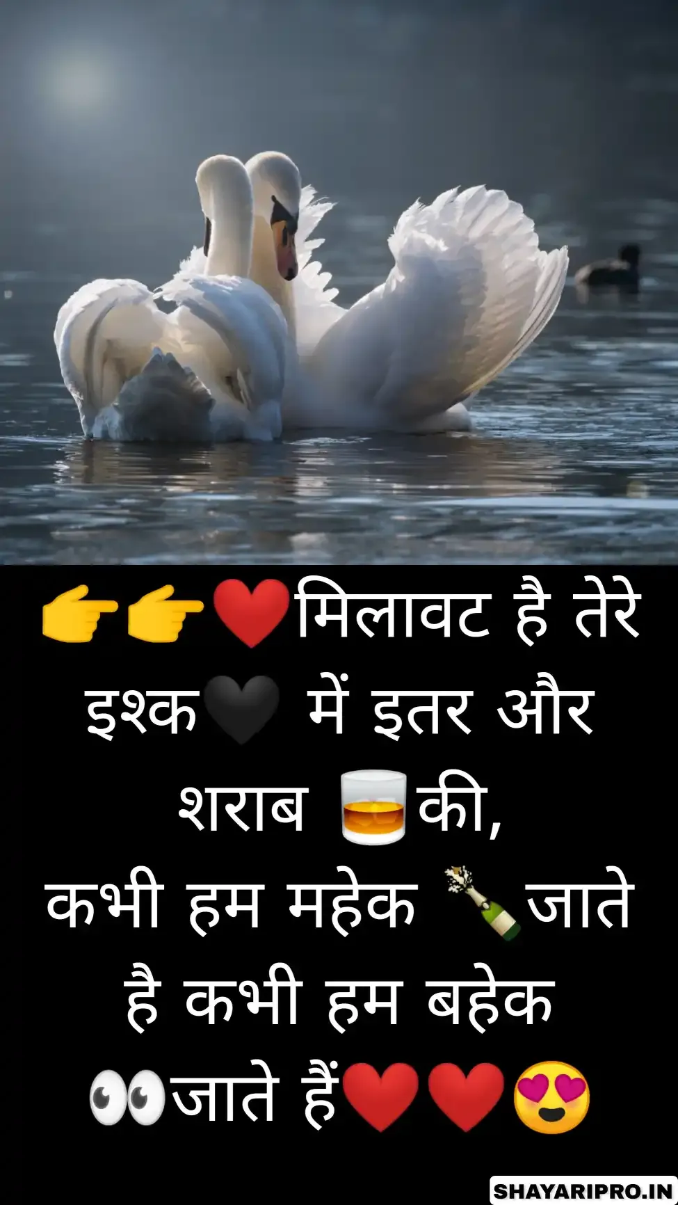 Two Lines Love Shayari in Hindi