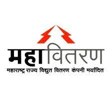 महाराष्ट्र राज्य वीज वितरण कंपनी लि. (Mahavitaran) - विद्युत सहाय्यक (Electrical Assistant) पदे भरती