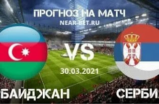 Азербайджан – Сербия где СМОТРЕТЬ ОНЛАЙН БЕСПЛАТНО 30 марта 2021 (ПРЯМАЯ ТРАНСЛЯЦИЯ) в 19:00 МСК.