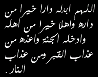 رمزيات عن الموت والفراق خلفيات سوداء عن الموت