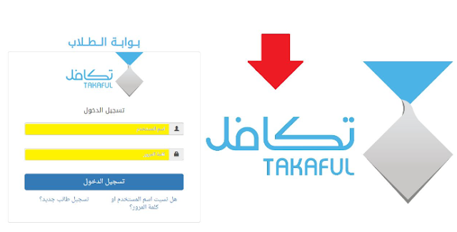 إعانة تكافل 1444