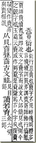 clip_image009