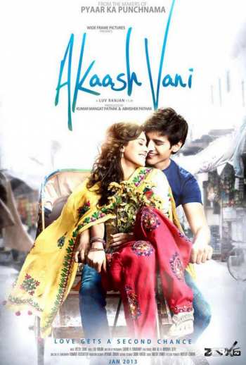 Download Akaash Vani 2013 Hindi HDRip 480p 400MB 720p 1GB