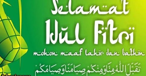 Kata Ucapan Selamat Menyambut Lebaran Hari Raya Idul Fitri 