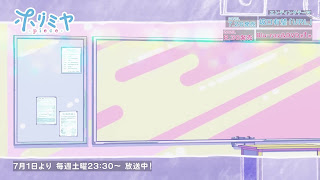 ホリミヤ -piece- アニメ主題歌 2期EDテーマ URL 歌詞 HORIMAYA Season 2 Ending