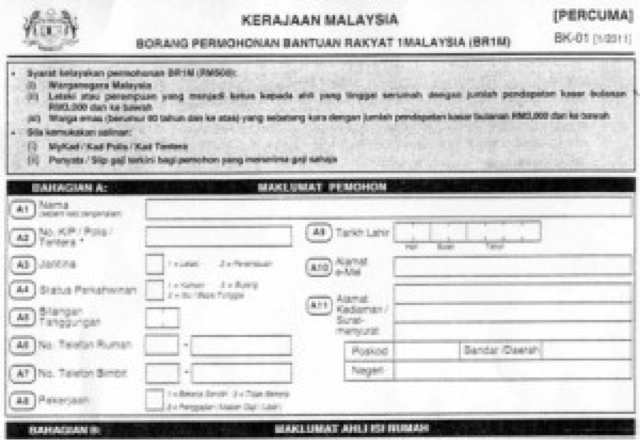 Borang Permohonan Bantuan RM500 Rakyat 1Malaysia (BR1M 