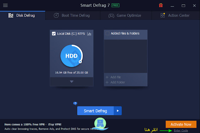 IObit Smart Defrag