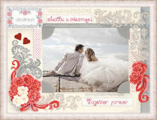 1423 «Photo frame Love and Happiness»