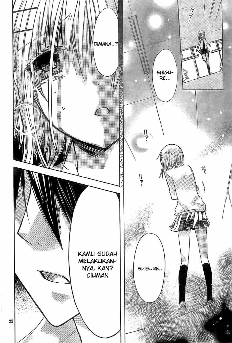 Loading Manga XX Me! Page 5... 