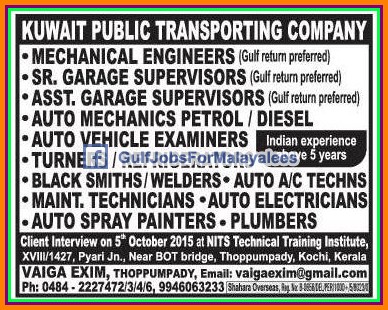 Public transporting company jobs for Kuwait