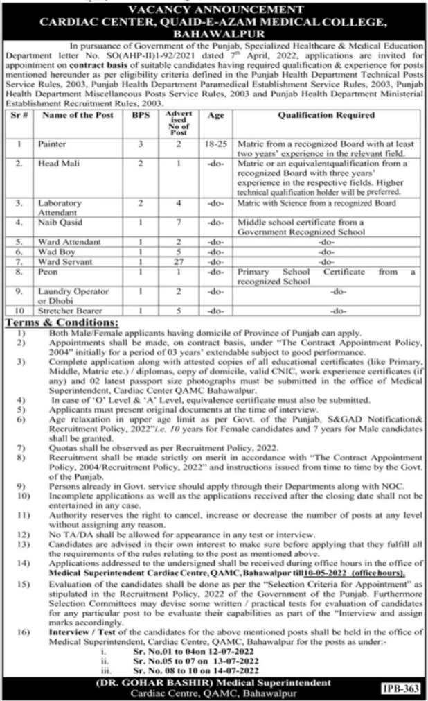 Latest Quaid e Azam Medical College Management Posts Bahawalpur 2022