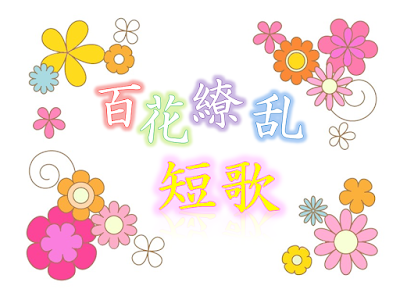 かわいいディズニー画像 背景 百花 繚乱 イラスト かわいいディズニー画像 背景 百花 繚乱 イラスト