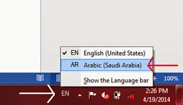 Cara Mudah Menulis Huruf Arab di Microsoft Word Windows 7