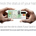 How to Check if Your National Identity Card is Ready  (NIMC)