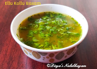 Ellu Kollu Lemon Rasam