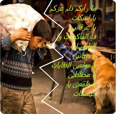child-labor