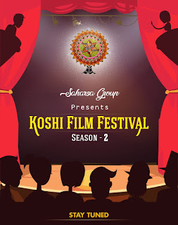 koshi-film-festival