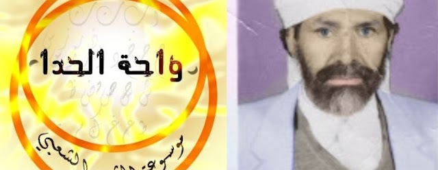 قصيدة الشاعر /  يحيى محمد سعد جارالله  