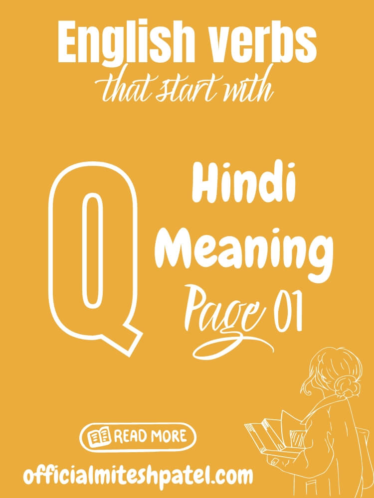 English verbs that start with Q (Page 01) Hindi Meaning