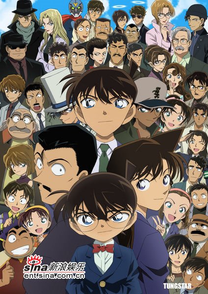 名探偵コナン 10周年記念ドラマスペシャル 工藤新一への挑戦状 さよならまでの序章 初回限定盤 ビーヴィジョン 最安値 渡邊沈黙ののブログ