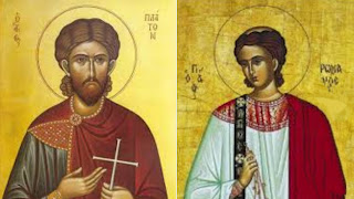 Saints-Plato-and-Romanos-November-18