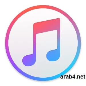 تحميل برنامج ايتونز للكمبيوتر