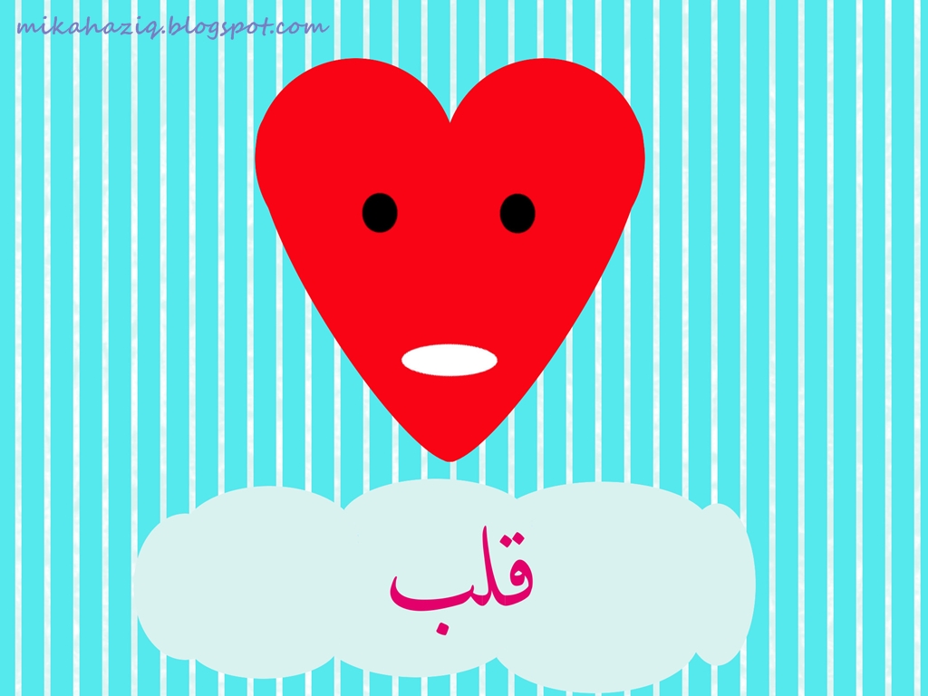 Mikahaziq: Lagu Kanak-kanak: 1-10 Di Dalam Bahasa Arab