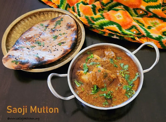 images of Saoji Mutton Recipe / Saoji Mutton Masala Recipe / Nagpuri Saoji Mutton Curry Recipe / Mutton Savji Recipe