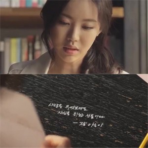 Sinopsis Web Drama Korea Romance Blue Episode 6