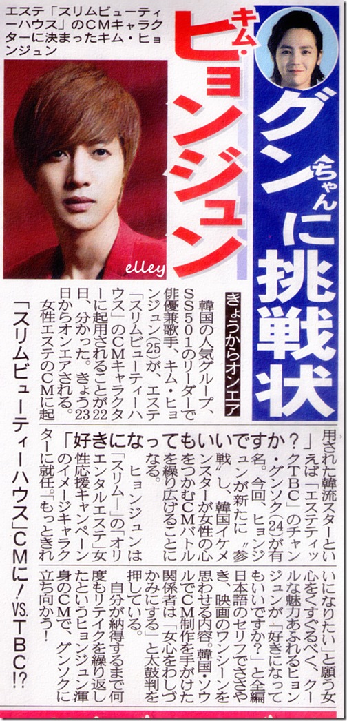 newpaper1