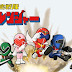   Himitsu Sentai Goranger 55 - Download