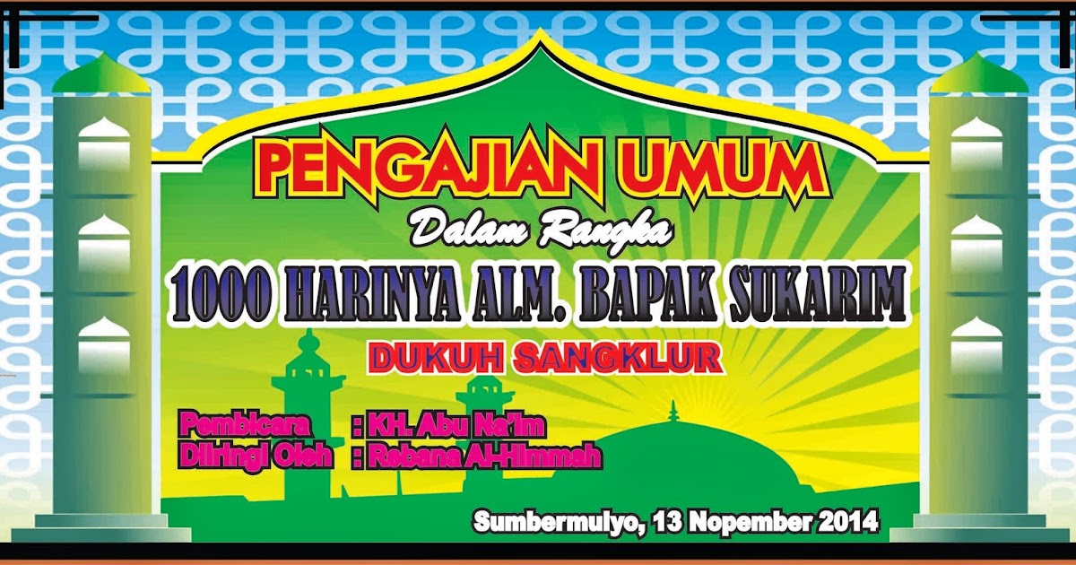 37+ Banner Pengajian Nu