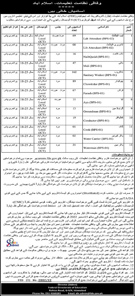 FDE Federal Directorate Of Education Jobs 2022-careers.fde.gov.pk [525 Seats]