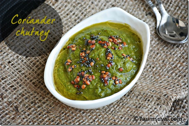 Coriander chutney /kothamalli chutney