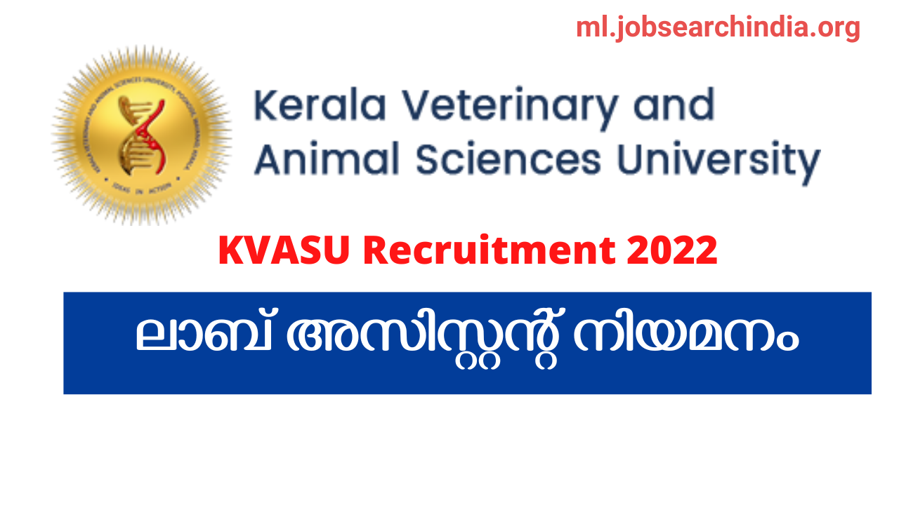 Kerala Veterinary and Animal Sciences University (KVASU) Lab Assistant Job Vacancy