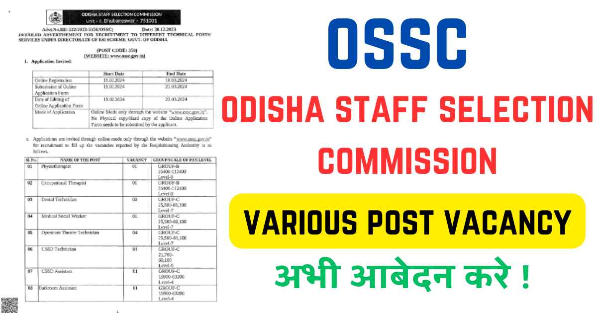 OSSC Recruitment 2024 Various Posts Vacancy