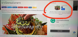 เขียนบทความสร้างรายได้ กับ Article  by supermum