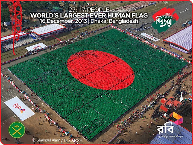 "Bangladesh National Flag" The Worlds Largest Human Flag made Guinness world record