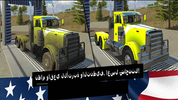 تنزيل لعبة Truck Simulator PRO USA للأيفون والأندرويد APK